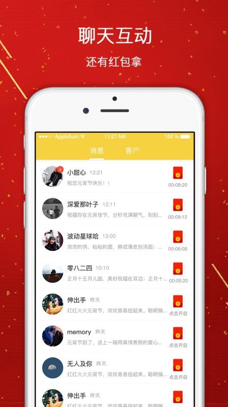 源阁v3.0.7