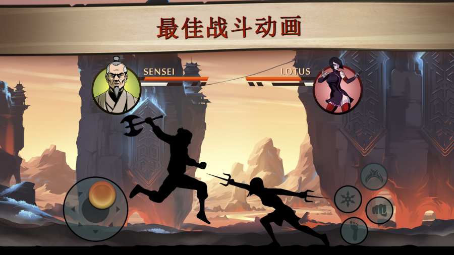暗影格斗2满级全武器v2.38.0