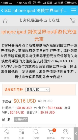 卡客风暴v2.0.90