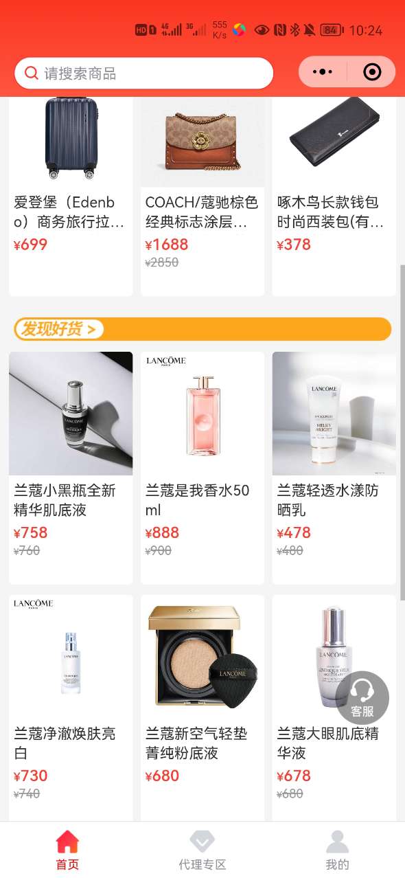 贝小集v1.0.4.0624_1