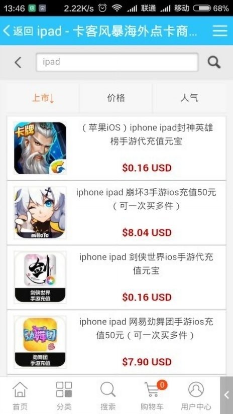 卡客风暴v2.0.90