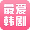 最爱韩剧v1.0.3