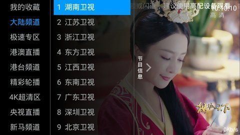 星光tv授权码v4.0.7