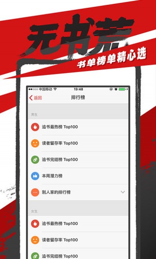 追书神器换源旧版本2.41v2.41