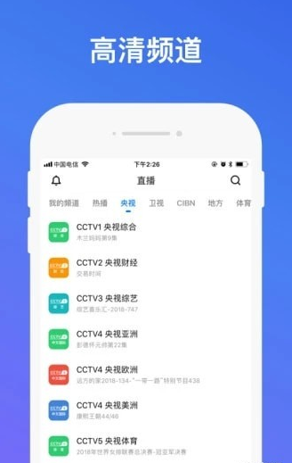 看趣影视v1.91