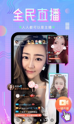 咪咕直播2024最新版v4.0.15