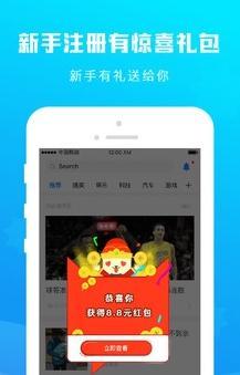 拉风头条v1.4