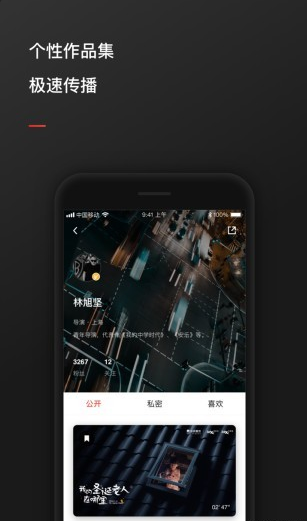 薯条短视频v