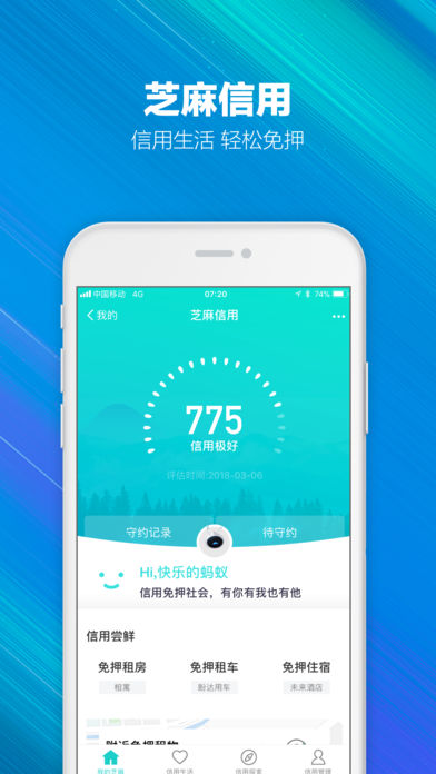 支付宝海外版v10.2.12.9020