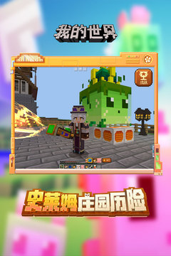 我的世界国际服1.19v1.18.10.99155