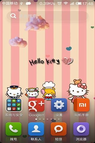 hello kitty-绿豆秀秀动态壁纸v