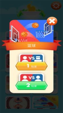 体育健身v1.1.4