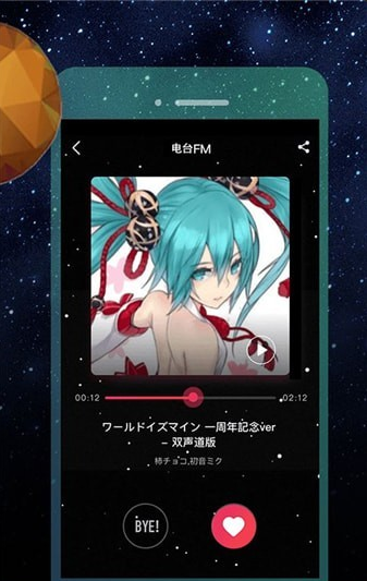 音乐微云盘v1.0.2