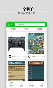 7723v4.6.0