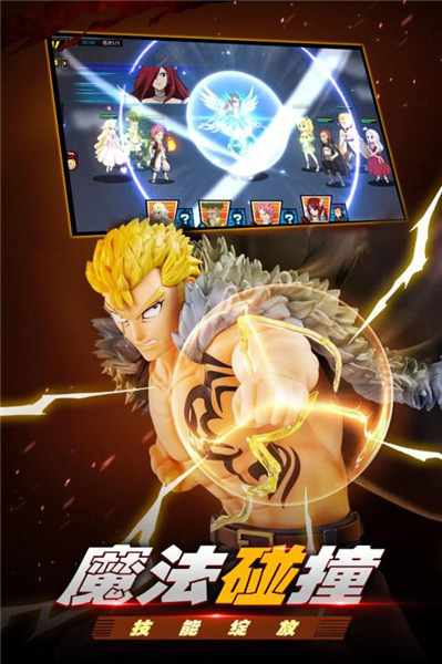 进击的魔导士v1.1.0