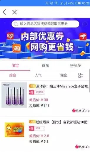 盈贝头条v2.4.6