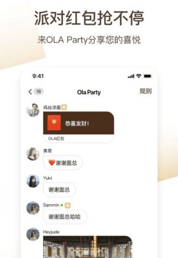 蜜伴语音v1.0.24