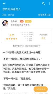 脑洞2024最新版v2.0.1