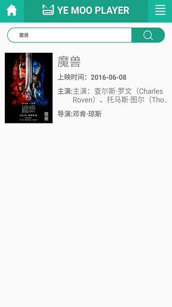 夜猫影视v2.8.1安卓无广告版v2.8.1