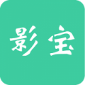 影宝v2.2.8