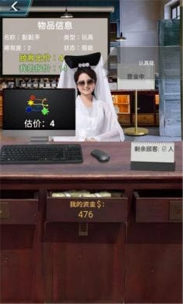 套圈盘老板v1.0