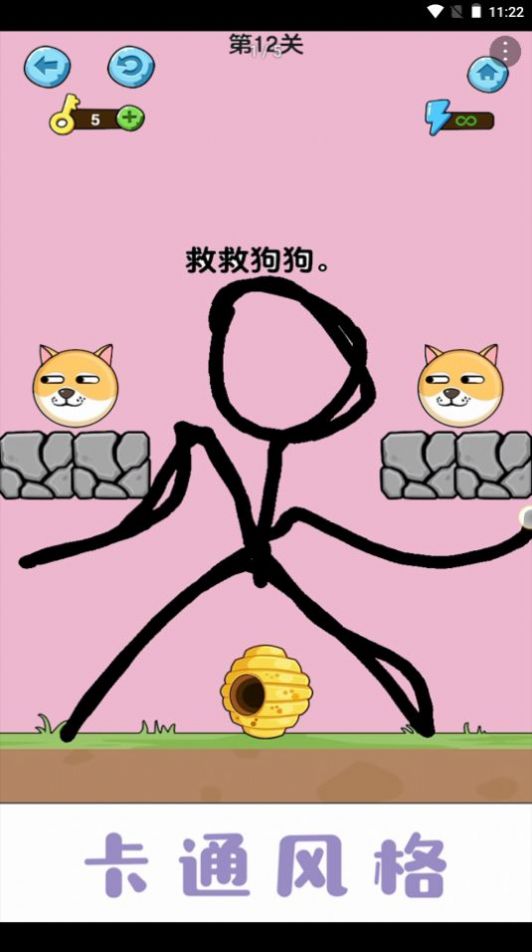 美丽守卫战v1.0.1