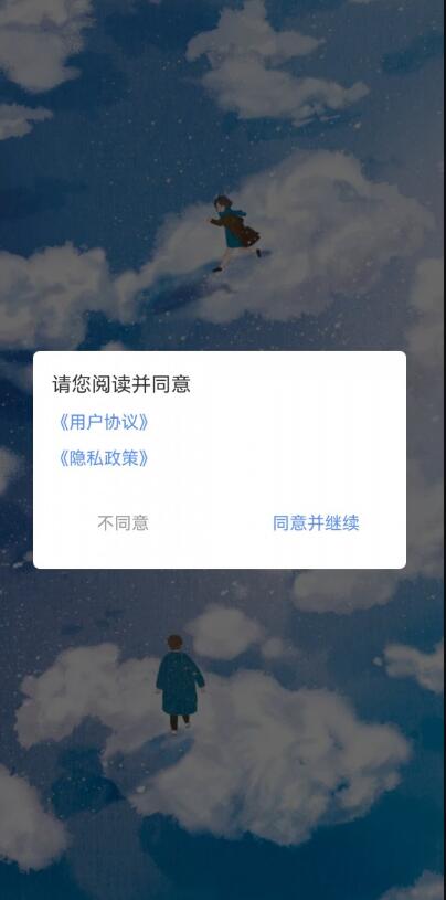 灰鲸天气v1.0