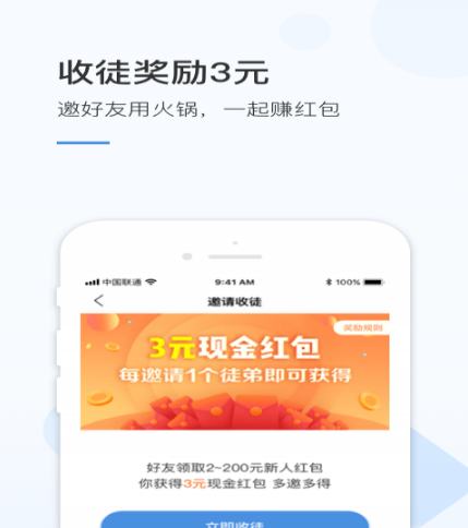 火锅视频v2.0.0.2354