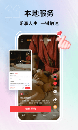 ok影视剧v4.0.5
