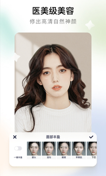 美图秀秀8.5.6.0最新版v8.5.6.0