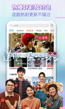 影视大全快看v8.4.0