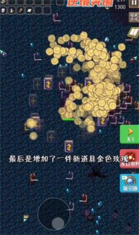逆境突围v5.1.27.6532