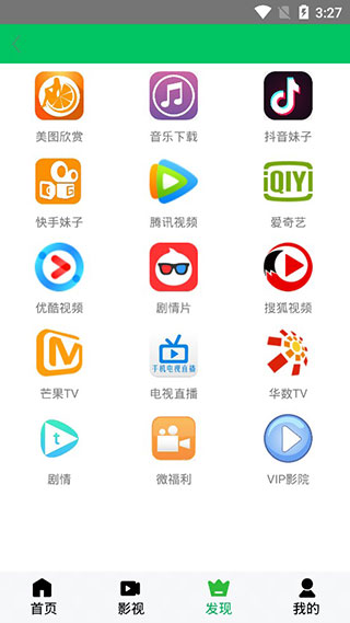 野狼影视v3.9