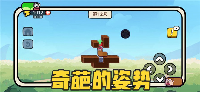 贪吃的苹果蛇v1.0.0