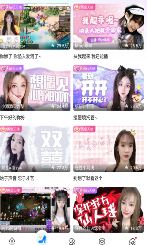 夜色传媒v