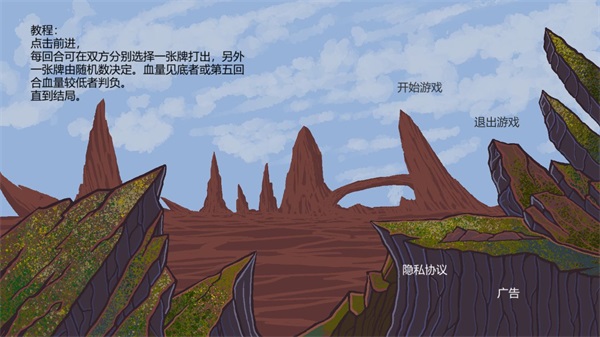 旁观以待v0.2