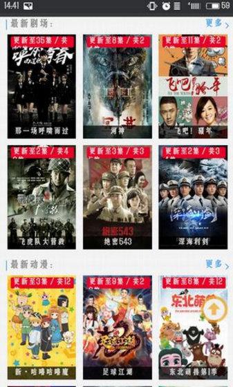 草民电影院v1.0