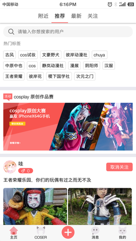 亿库v1.1.1