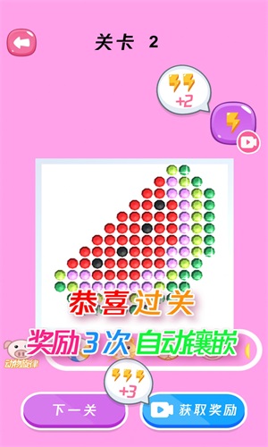 公主钻石画v2.6.6
