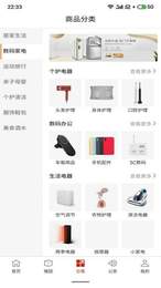 叻叻猪v1.2.4