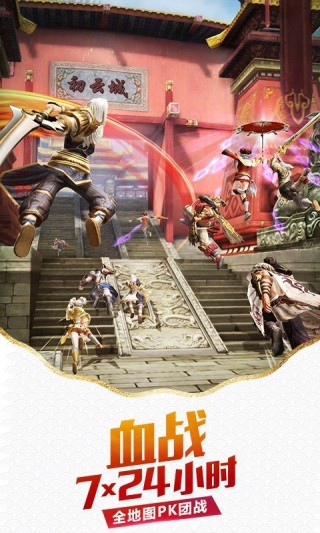 九阳神功：起源百度版v1.0.1