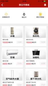 央视体育v3.7.9