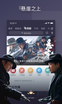PP视频v9.2.8