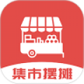 集市摆摊安卓版v1.1.0