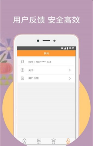 橙子阅读v1.0.1