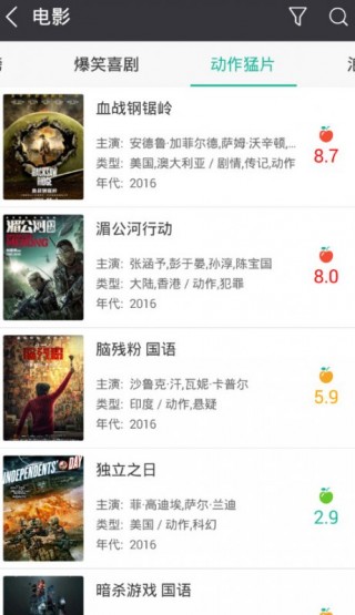 暖暖影视v4.3.8