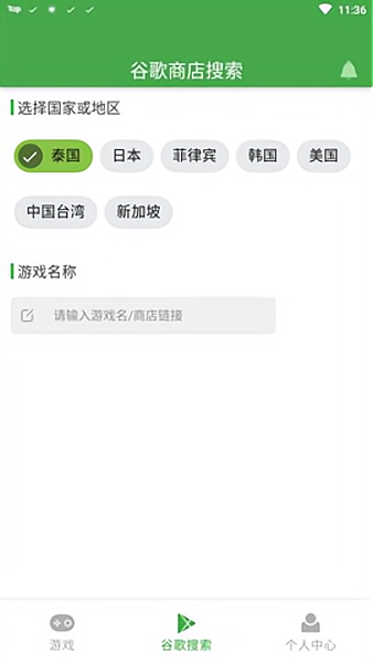 apkssr下载安卓最新版本v2.0.2