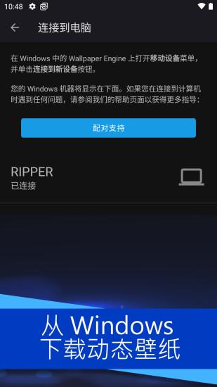 麻匪壁纸v2.1.32