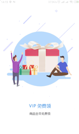 街眼v2.4.0