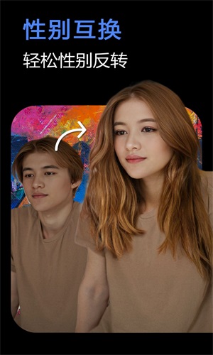 脸映v1.0.0